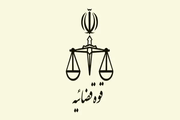 عفو معیاری چیست؟
