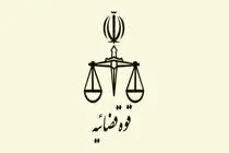 سامانه خودکاربری راه اندازی شد