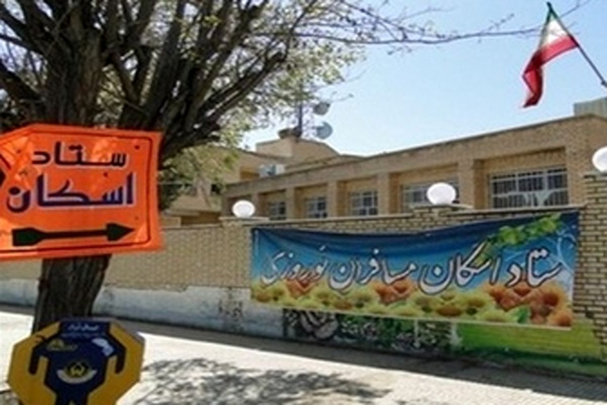 اختصاص  650 مدرسه در اصفهان برای اسکان مسافران نوروزی 