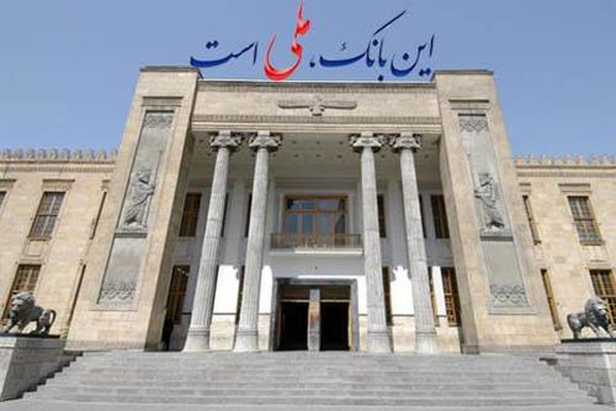  دستگاه" آنی بانک" بانک ملی ایران رونمایی شد 