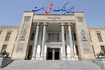 تقدیر رئیس کمیته امداد امام خمینی (ره) از بانک ملی ایران