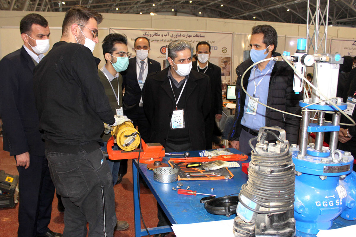 برگزاری مسابقات آزاد مهارت در رشته فناوری آب در اصفهان 