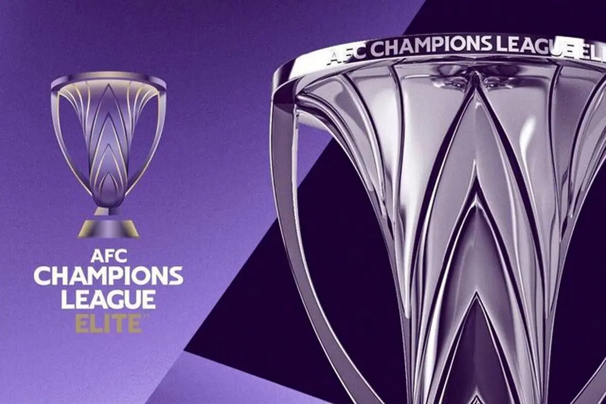 فدراسیون فوتبال