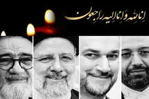 مراسم بزرگداشت شهدای خدمت در سراسر استان فارس برگزار می شود