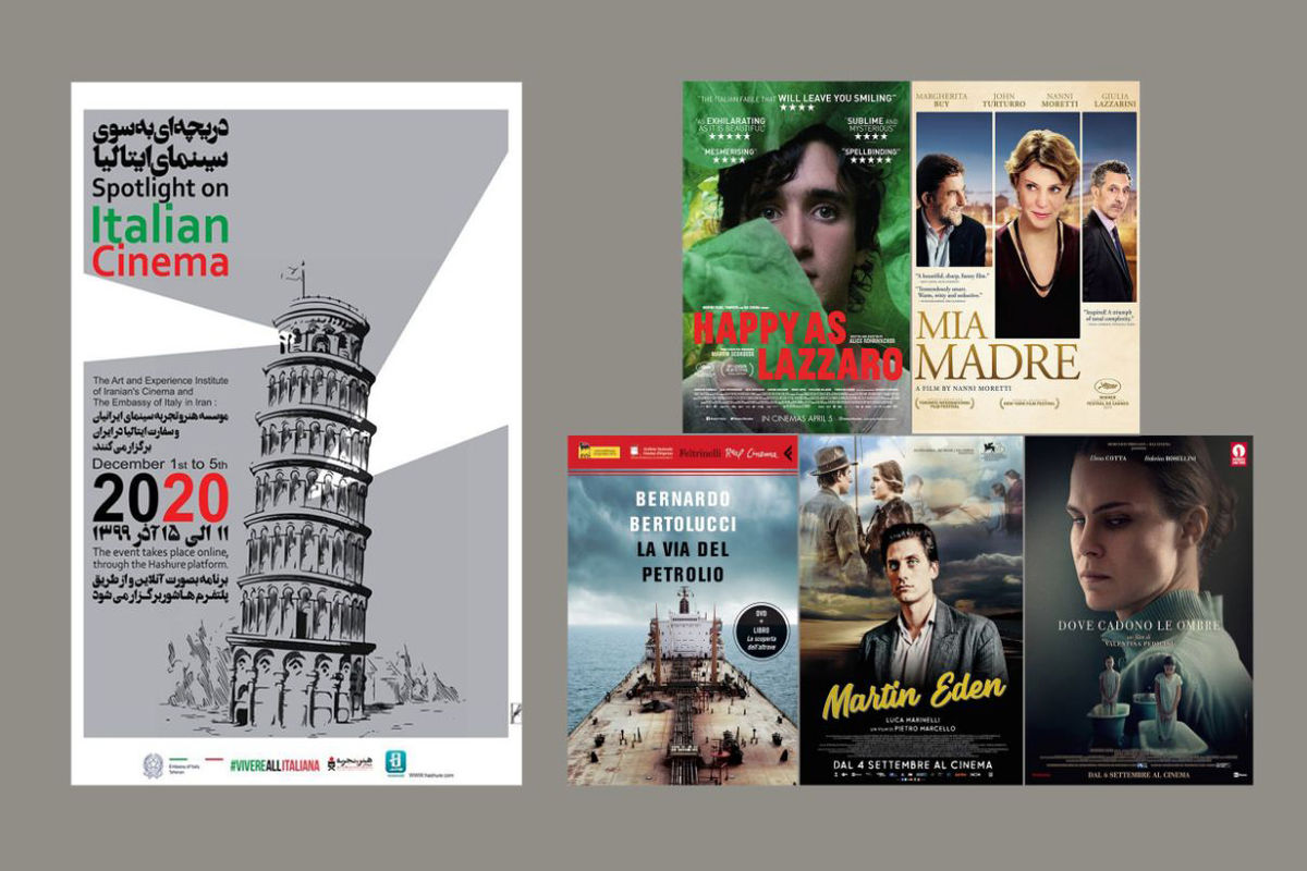 هفته فیلم ایتالیا با استقبال مخاطبان مواجه شد/ اکران آنلاین فرصتی برای حفظ برنامه های فرهنگی