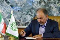 استعفای دوم شهردار تهران پذیرفته شد