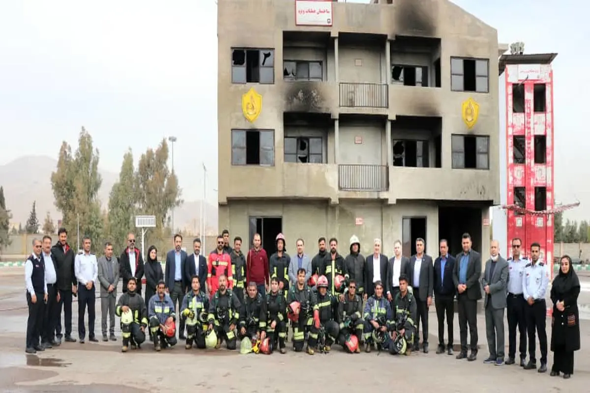 شرکت شهرک های صنعتی فارس 