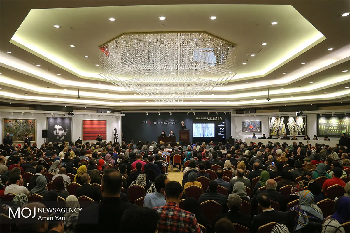 دهمین حراج تهران