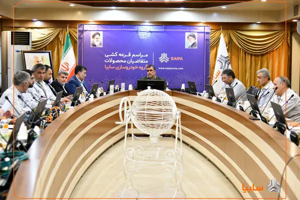 مراسم قرعه‌کشی محصول ۴۴۱P سایپا برگزار شد