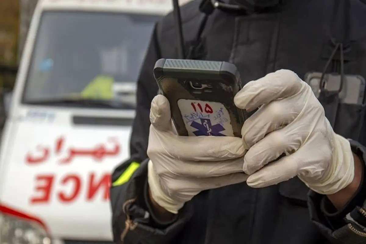 اورژانس تهران