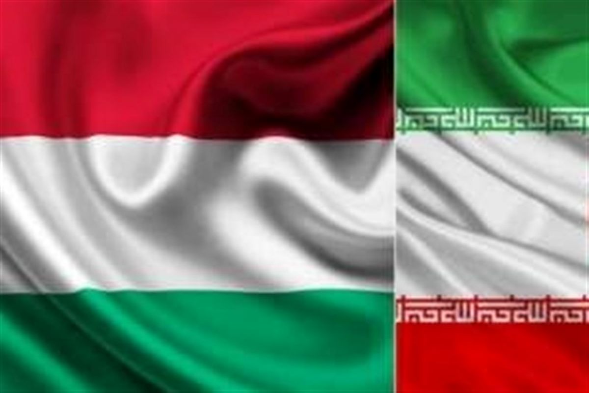 ایران و مجارستان همکاری های هسته ای خود را توسعه می دهند