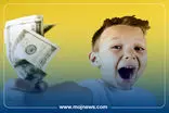 اینفوگرافیک/راهکارهای ساده برای آموزش ارزش پول به کودکان