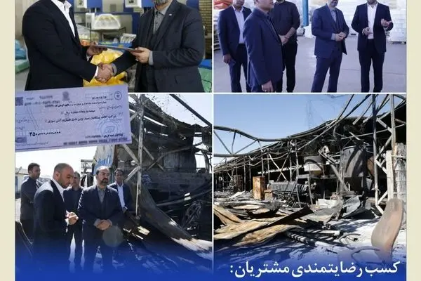 پرداخت خسارت 350 میلیارد ریالی در استان کرمان با حضور مدیرعامل بیمه کوثر
