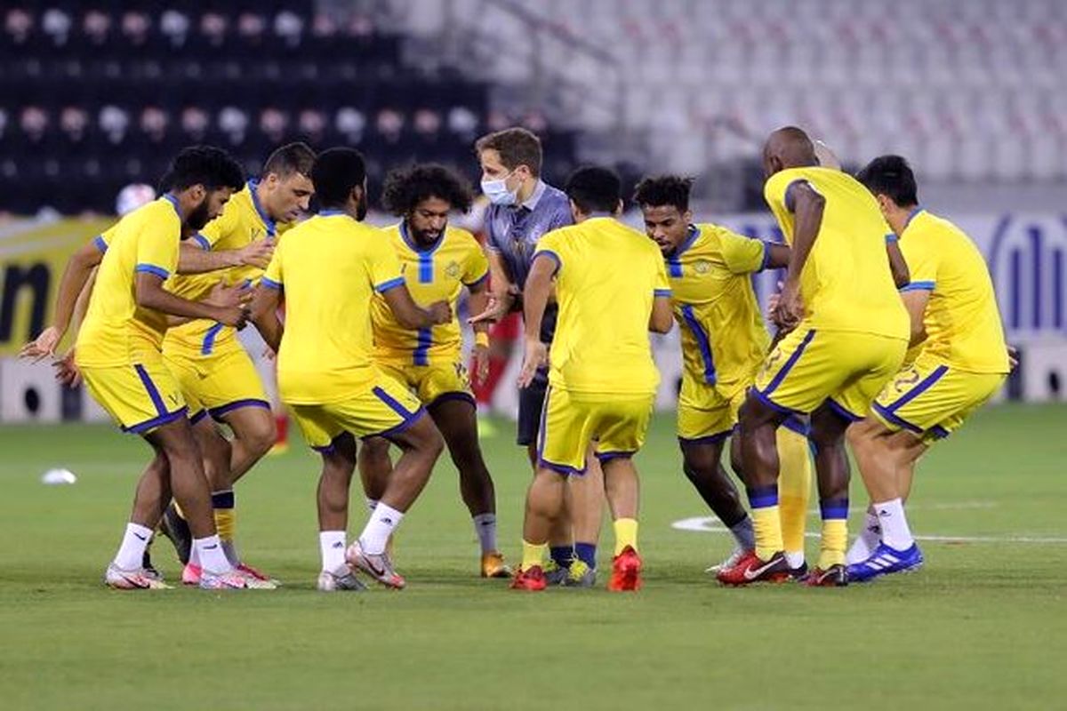 باشگاه النصر عربستان مجوز حضور در لیگ قهرمانان ۲۰۲۱ آسیا را کسب کرد