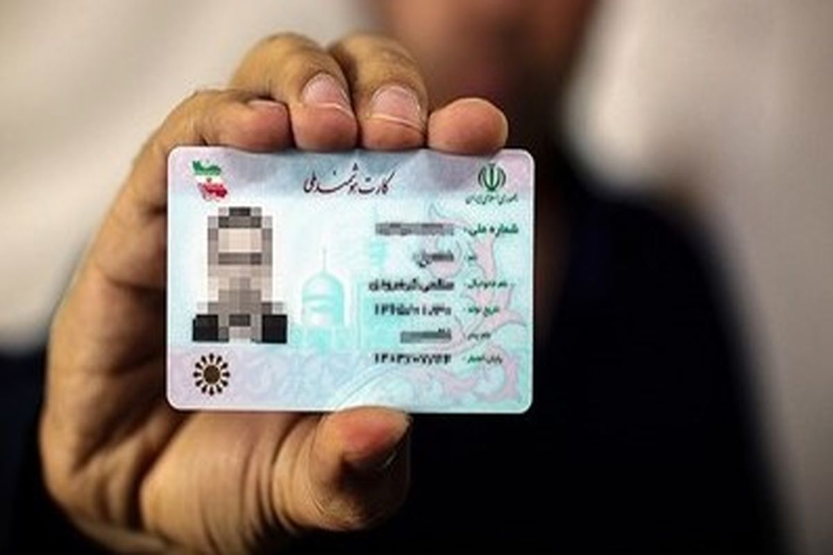 راه اندازی ایستگاه سیار صدور کارت ملی هوشمند در بندرعباس