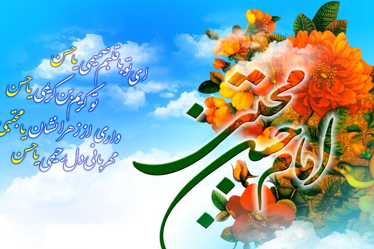 برپایی محفل انس با قرآن ویژه میلاد امام حسن(ع) در)نجف آباد