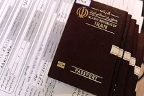 پست تمام گذرنامه‌های ویژه اربعین را تحویل داده‌ است