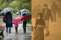 سامانه بارشی روز جمعه به خوزستان می آید