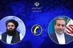تماس تلفنی وزیر امور خارجه حکومت افغانستان با وزیر امور خارجه ایران