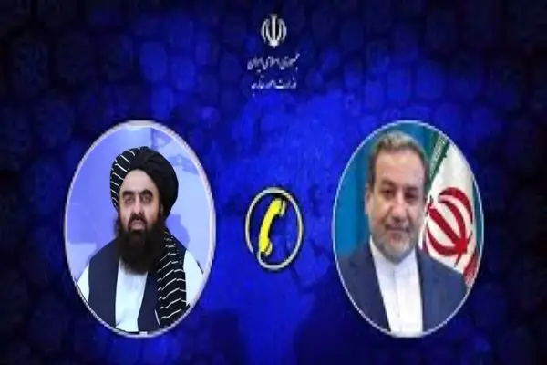 تماس تلفنی وزیر امور خارجه حکومت افغانستان با وزیر امور خارجه ایران