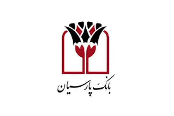افزایش ساعات کاری شعب بانک پارسیان در روزهای پایانی سال