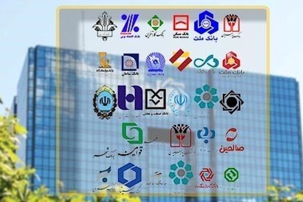 اعلام نرخ بهره بین بانکی 