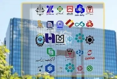تعدادی از بانک‌ها برای بازپرداخت اقساط وام‌ها اطلاعیه دادند