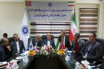 نروژ در پسابرجام چهار قرارداد اقتصادی با ایران منعقد کرد