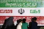  نقاشی متری و رنگ آمیزی پرچم ایران در جزیره کیش +فیلم