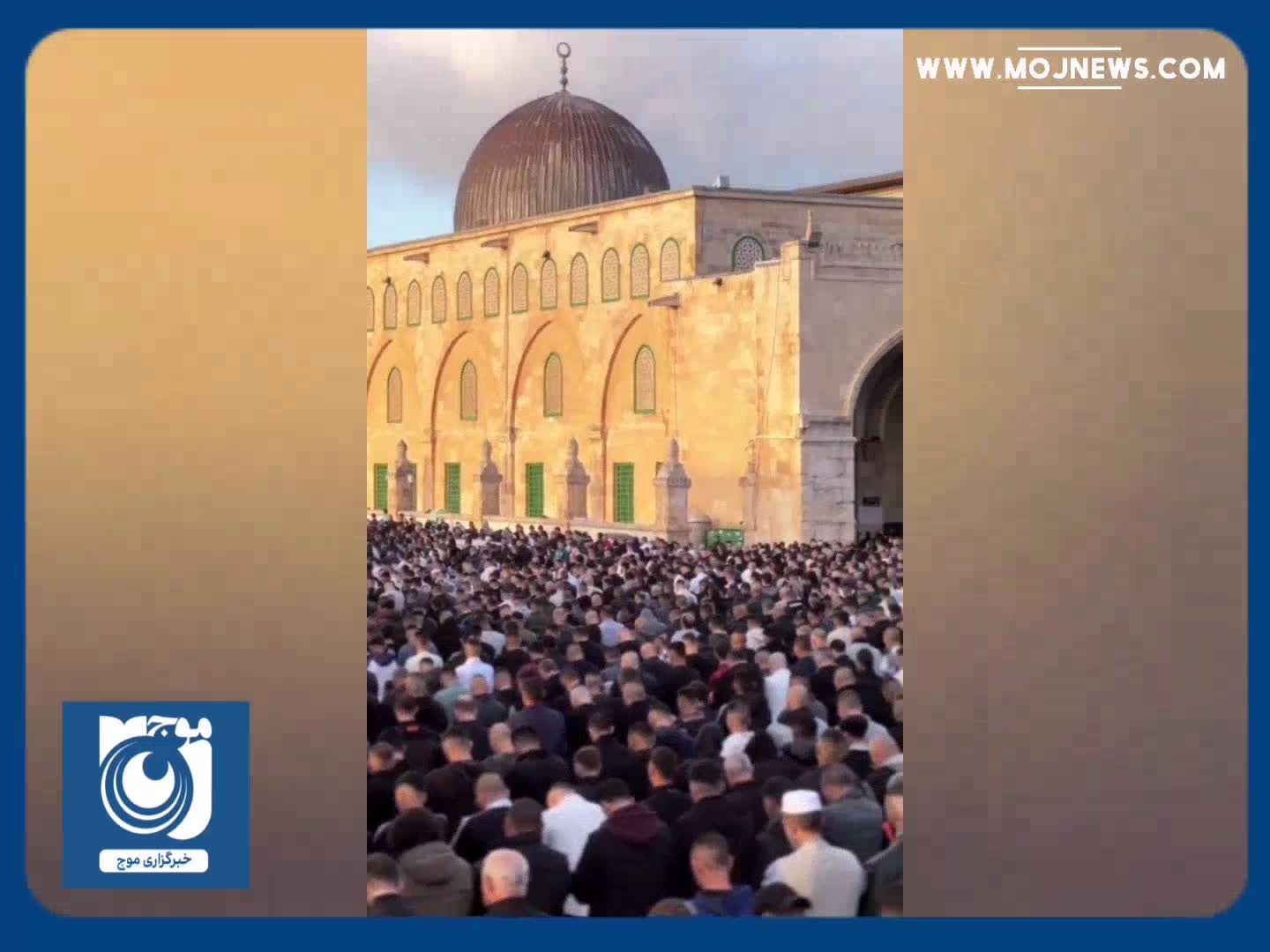 نماز عید فطر در مسجد‌‌الاقصی با حضور ده‌ها هزار نمازگزار فلسطینی + فیلم