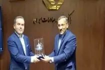 بانک توسعه صادرات ایران و بانک توسعه بلاروس درباره گسترش روابط کارگزاری مذاکره کردند