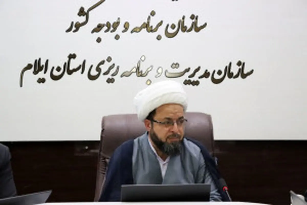 تمرکز ستاد امر به معروف ایلام بر اقتصاد و تولید