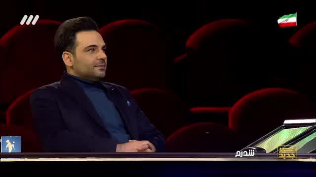 فیلم اجرای علی فریادی در مرحله نیمه نهایی عصر جدید