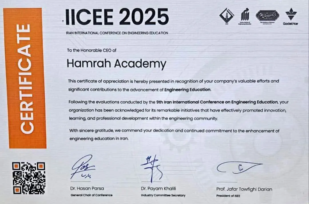 تقدیر از آکادمی همراه اول در کنفرانس آموزش مهندسی ایران