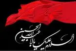 سه هزار منبر تخصصی در ماه محرم برگزار می شود