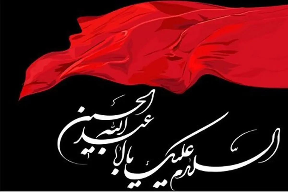 سه هزار منبر تخصصی در ماه محرم برگزار می شود