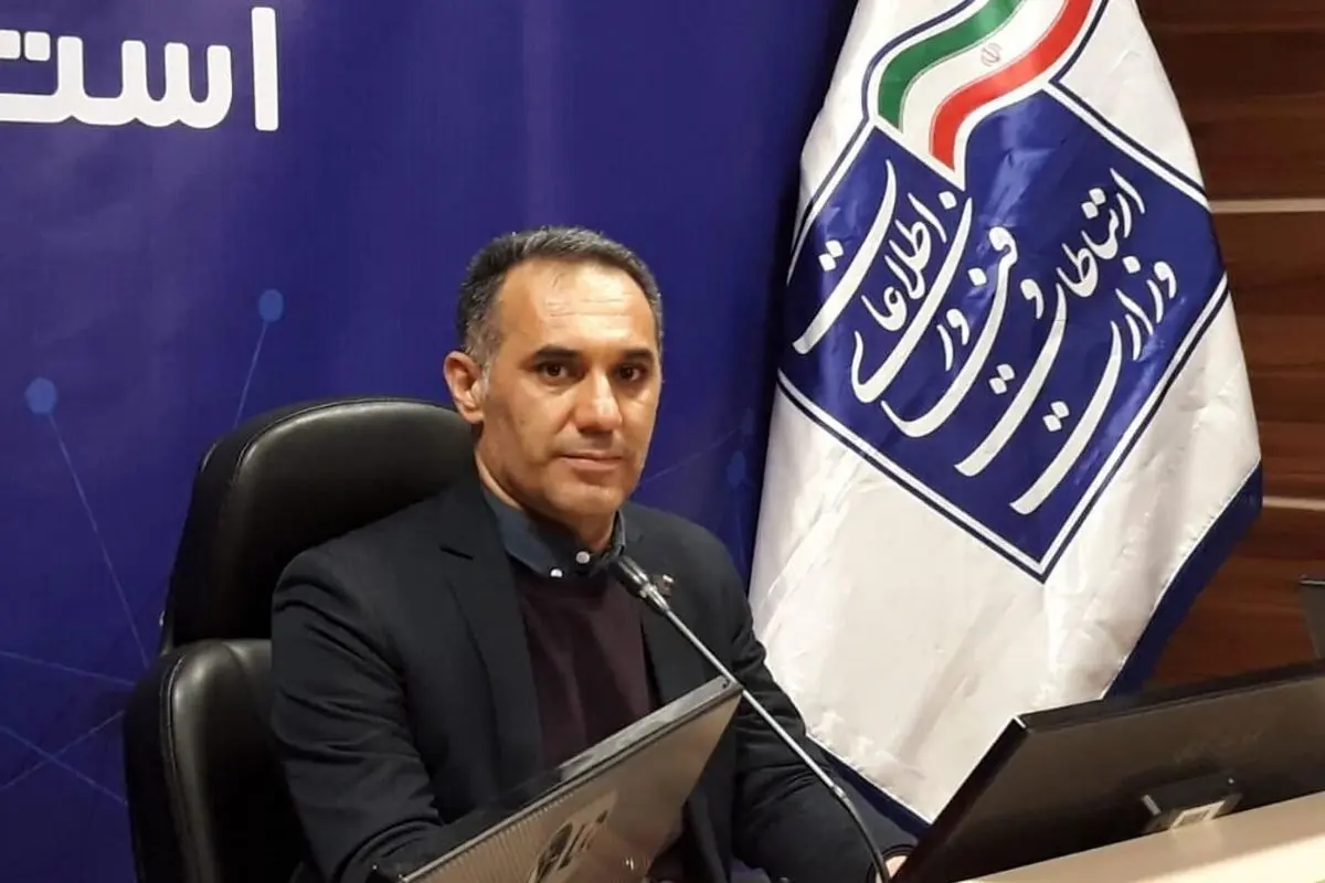 ارتباطات و فناوری اطلاعات فارس 