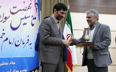 کمیته امداد اصفهان برای ارتقای سوادآموزی تقدیر شد