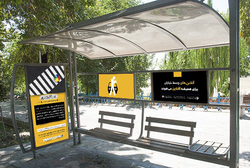 ساخت 150 ایستگاه اتوبوس تا پایان سال در 15 منطقه اصفهان  