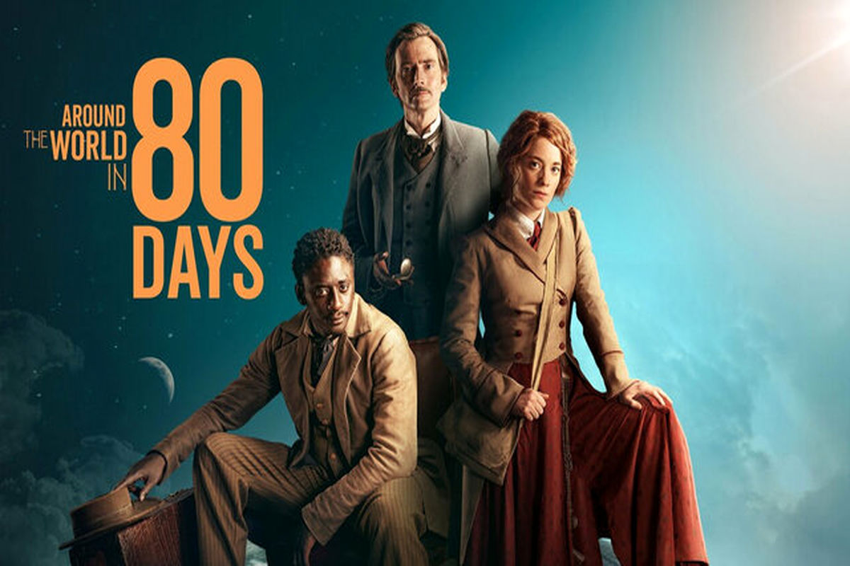 سریال «دور دنیا در ۸۰ روز» برای تلویزیون دوبله شد