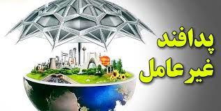 برگزاری مانور مهار و اطفاء حریق در شهرک‌ صنعتی شهید مصطفی خمینی ساری