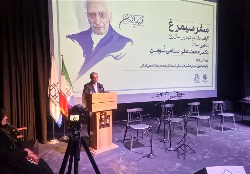 لزوم تاسیس جایزه ادبی استاد ندوشن 