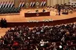 پارلمان عراق قاطعانه با نقض حریم هوایی این کشور توسط رژیم صهیونیستی مخالفت کرد