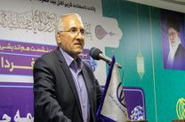 افزایش 10 درصدی سرویس های  بهداشتی در شهر اصفهان 