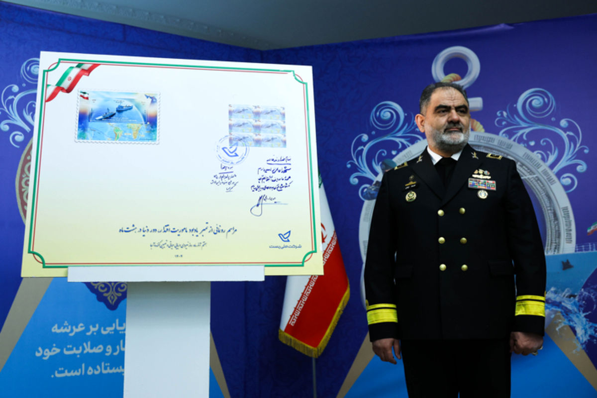 فرمانده نیروی دریایی ارتش