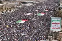 موج تازه تظاهرات مردمی یمن در حمایت از فلسطین و محکومیت نسل‌کشی غزه برپا شد