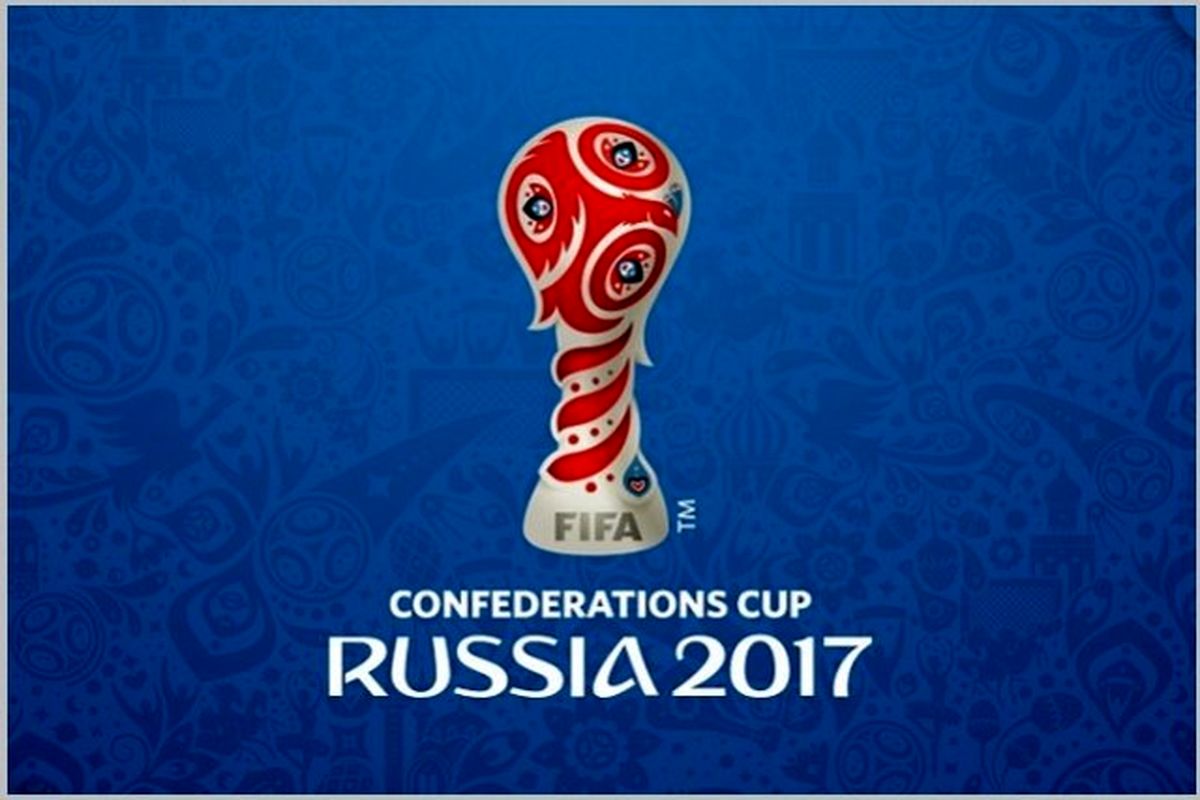 تلویزیون روسیه با پرداخت ۳.۵ میلیون دلار، حق پخش بازی‌های جام کنفدراسیون‌ها را گرفت