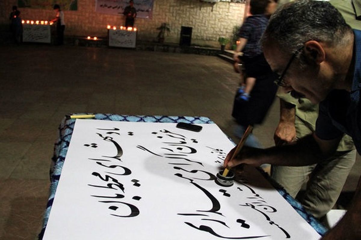 یادبود ۱۱۹ شهید مدافع محیط زیست در تهران برگزار می‌شود