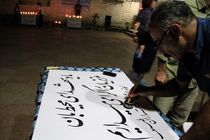 یادبود ۱۱۹ شهید مدافع محیط زیست در تهران برگزار می‌شود