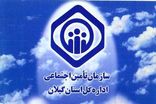 کارفرمایان حداکثر تا آخرین روز ماه بعد، حق بیمه کارکنان را پرداخت کنند